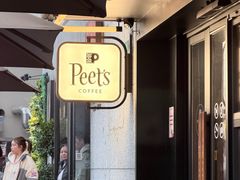 -Peet's 皮爷咖啡(东湖路手作店)