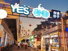 -万达广场(惠州大亚湾店)