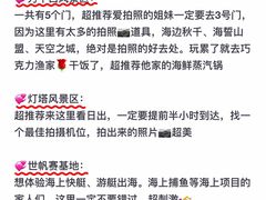 -巧克力渔家.小船海鲜胶东菜(万平口店)