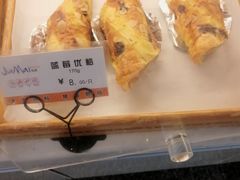 蓝莓优格-佳麦烘焙(姚港路店)