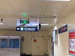-王府井(地铁站)