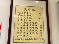 -堂屋糖水店(愚园店)