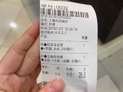 -茉沏(光启城店)