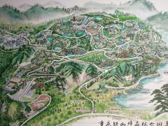 -铁山坪森林公园