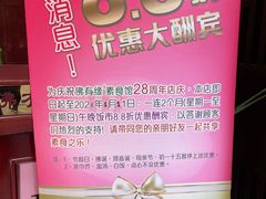 -佛有缘·32年老字号(广州首店)