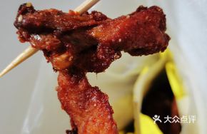 Honey-Glazed Spicy Chicken Collar