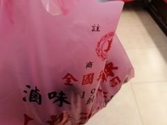 -上海老天禄