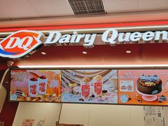 -DQ·蛋糕·冰淇淋(五棵松万达店)