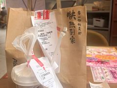 -必胜客(温岭新天地店)