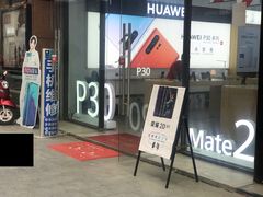 -华为合作店(江汉路悦荟广场)