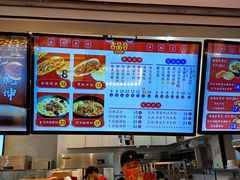 -吉品合酥脆烤饼(太平洋森活天地店)
