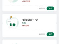 -星巴克(北京新东安)