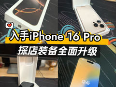 -Apple零售店(天环广场店)