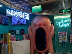 -不可思议减压馆·解压博物馆·摔碗发泄·团建定制