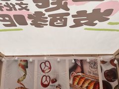 -仲盛世界商城