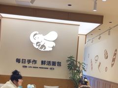 -小飞象面包公社(珠江路金鹰店)