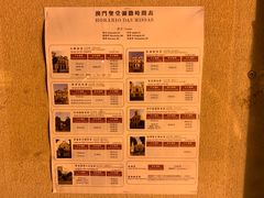 -嘉模圣母教堂