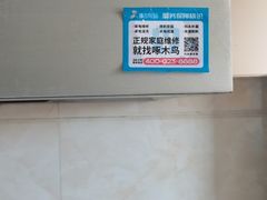 -天津啄木鸟数码维修