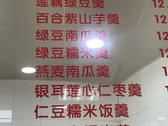 -常州糕团店(北大街新世纪商城店)