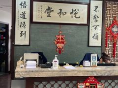 -悦和堂中医门诊部·疼痛调理·针灸推拿·艾灸拔罐