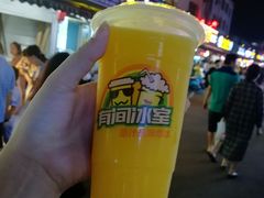 -有间冰室(侨港风情街店)