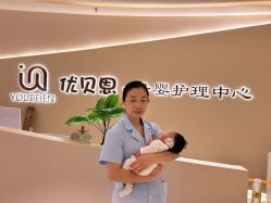 点击看大图 -优贝恩母婴护理中心