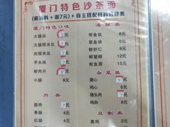 -福祥厦门小馆(舟孟北路店)