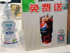 -德克士(广州南站店)