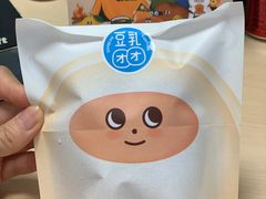 -泽田本家·铜锣烧(美罗城店)
