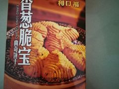 -广州酒家(昌岗地铁站店)