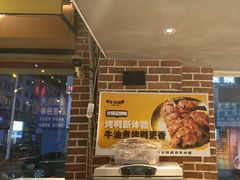-牛小嫩串串火锅(老国贸总店)