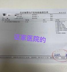 -北京俪婴妇产医院(朝阳大悦城店)