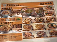 -吉野家(宾水道店)
