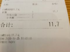 -驴世家驴肉火烧·凉皮·胡辣汤(五道口店)