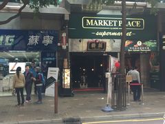 -糖朝(尖沙咀店)