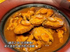 -将相和·海鲜蒸饺大连菜