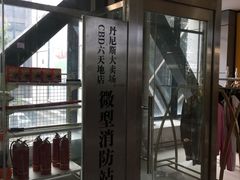 -丹尼斯7天地