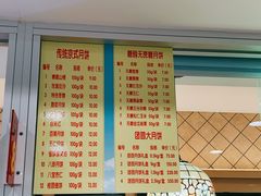 -芦庄子桂顺斋(和平路总店)