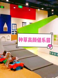 -儿童乐园(王府井百货店)