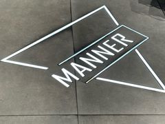 -Manner Coffee(淮海755店)