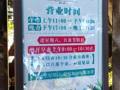-北园酒家(小北路店)