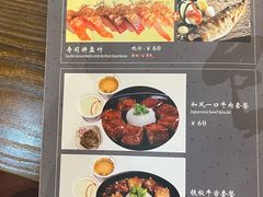 -东京屋(武定路店)
