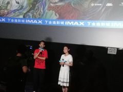 -金逸影城(大悦城IMAX激光店)
