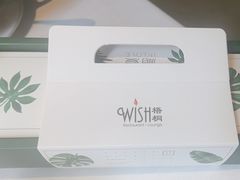 -湘爱(凤凰汇店)