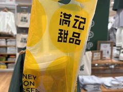 -满记甜品(苏州中心店)