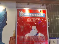 -澳门陈光记烧味饭店(郎家园店)