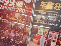-COSTA COFFEE(新奥购物中心店)