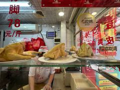 -文记壹心鸡(宝华路店)