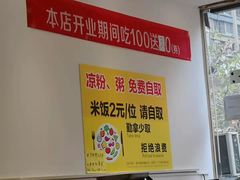 -零花钱川菜馆(文博东路店)