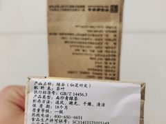 -张一元(总店)